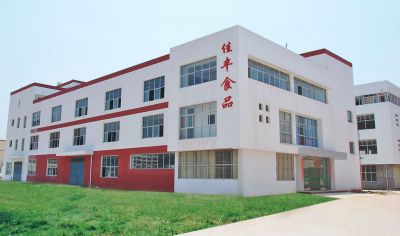 沙縣佳豐食品有限公司