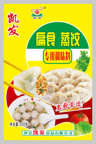 凱發食品有限公司