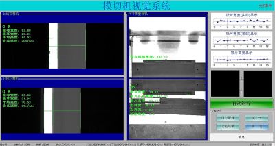 深圳市頡立德智能科技有限公司