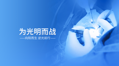 北京米赫醫療器械有限責任公司