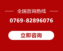 東莞市德芳食品有限公司