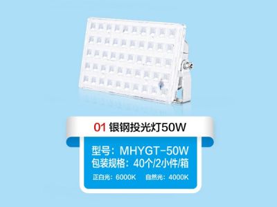 廣東美航電器科技有限公司