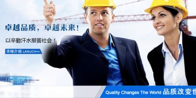 華邦碎石設備廠