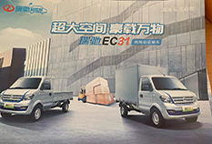 青島浩禹祥汽車銷售有限責任公司