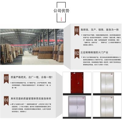 河南聚商消防科技有限公司