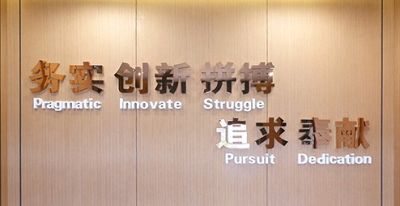 丹東市隆盛鑄造有限公司