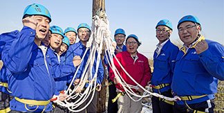 魯泰紡織股份有限公司