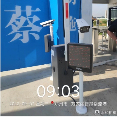 鄭州光之源電子科技有限公司