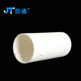 禹州市潔通塑膠有限公司