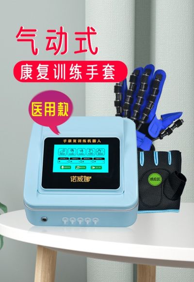 石家莊康之星醫療器械有限公司