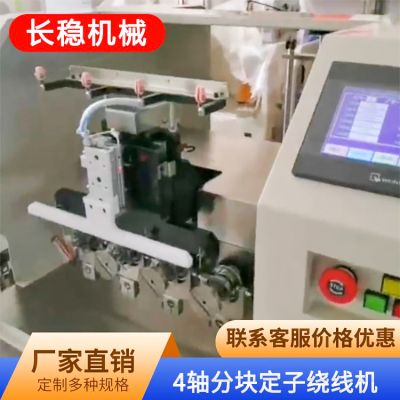 中山市長(zhǎng)穩(wěn)機(jī)械設(shè)備有限公司