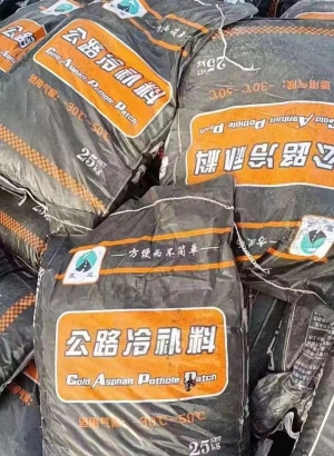 內(nèi)蒙古孫氏保溫防水密封科技有限公司