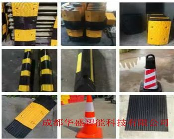 成都華盛智能科技有限公司