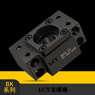 東莞市千益軸承傳動(dòng)有限公司