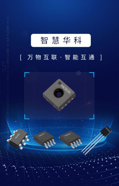 山東華科半導體研究院有限公司