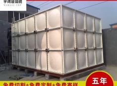 棗強(qiáng)宇闊玻璃鋼有限公司