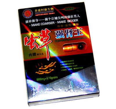 香港恒康生物科技有限公司