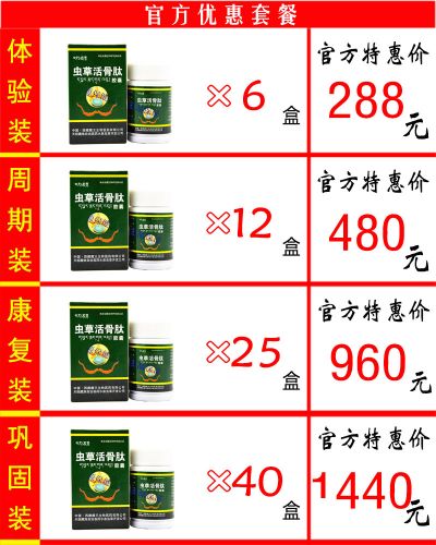 西藏藏王生物醫(yī)藥有限公司