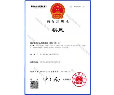 太倉(cāng)雙盛五金制品有限公司