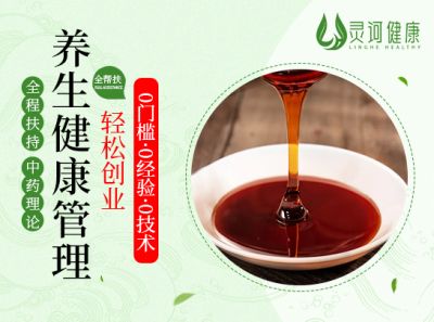 靈訶生物科技有限公司