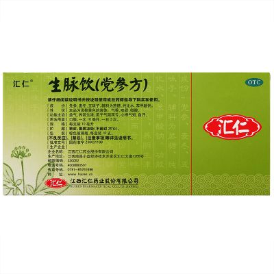 浙江永青藥房有限公司