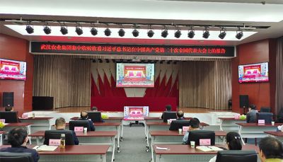 長沙市紡織農業集團有限公司