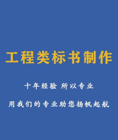 成都蜀標(biāo)世界文化傳媒有限公司