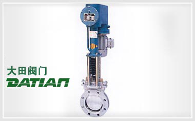 江蘇大田閥門制造有限公司