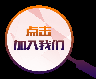 快樂鳥電子股份有限公司