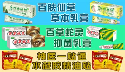 鄭州盛行藥業有限公司