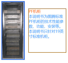 上海騰圖信息科技有限公司
