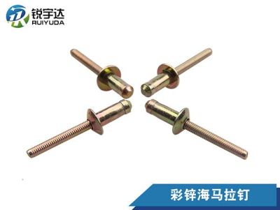 東莞市銳宇達五金制品有限公司