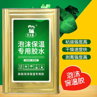 任丘市奧力斯涂料廠