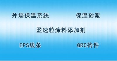 南寧市高品保溫建材有限責任公司