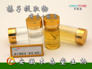 安徽本森堂生物科技有限公司