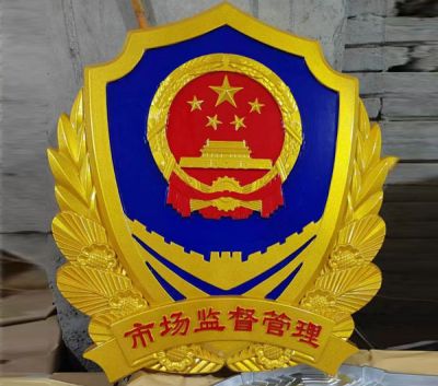 蒼南縣登新工藝品有限公司