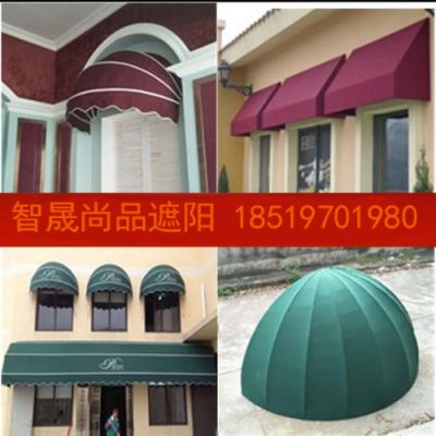 北京智晟尚品遮陽(yáng)科技有限公司