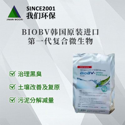 濟南我們環?？萍加邢薰? width=