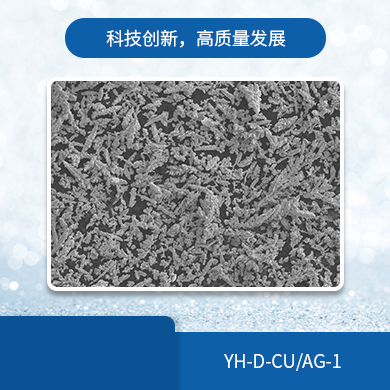 煙臺屹海新材料科技有限公司