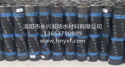 洛陽市永興發(fā)防水材料有限公司