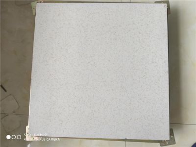 寧夏利成通建材有限公司