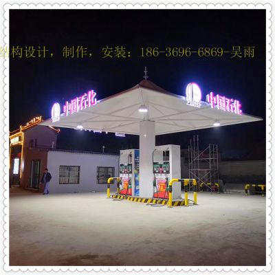 太原辰陽鋼膜結構工程有限公司