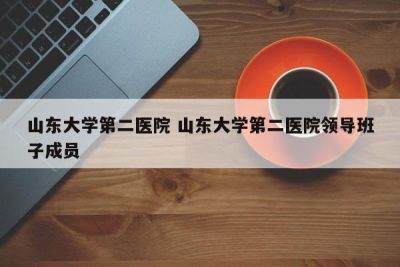 重慶精誠鋼結構有限公司