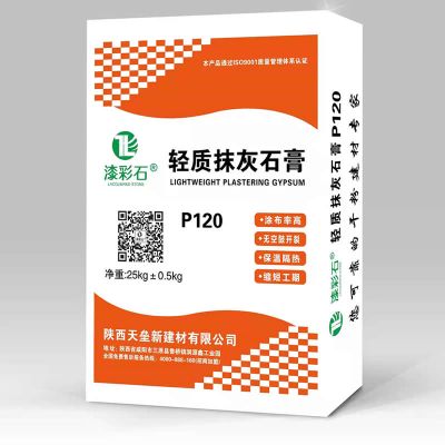 陜西天壘建材有限公司