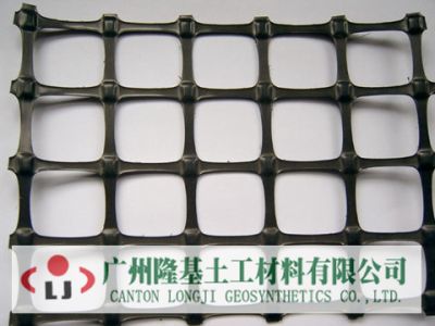 廣州隆基土工材料有限公司