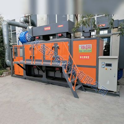 河南永藍環保設備有限公司