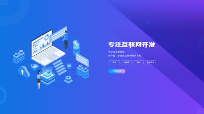 四川安古信息技術有限公司