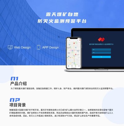 北京啟迪融智云科技有限公司