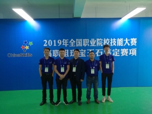 深圳市飛博爾珠寶科技有限公司