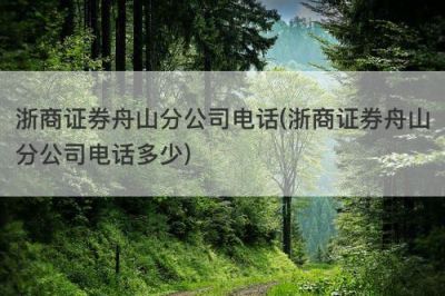 淄博金陽鐵柜有限公司